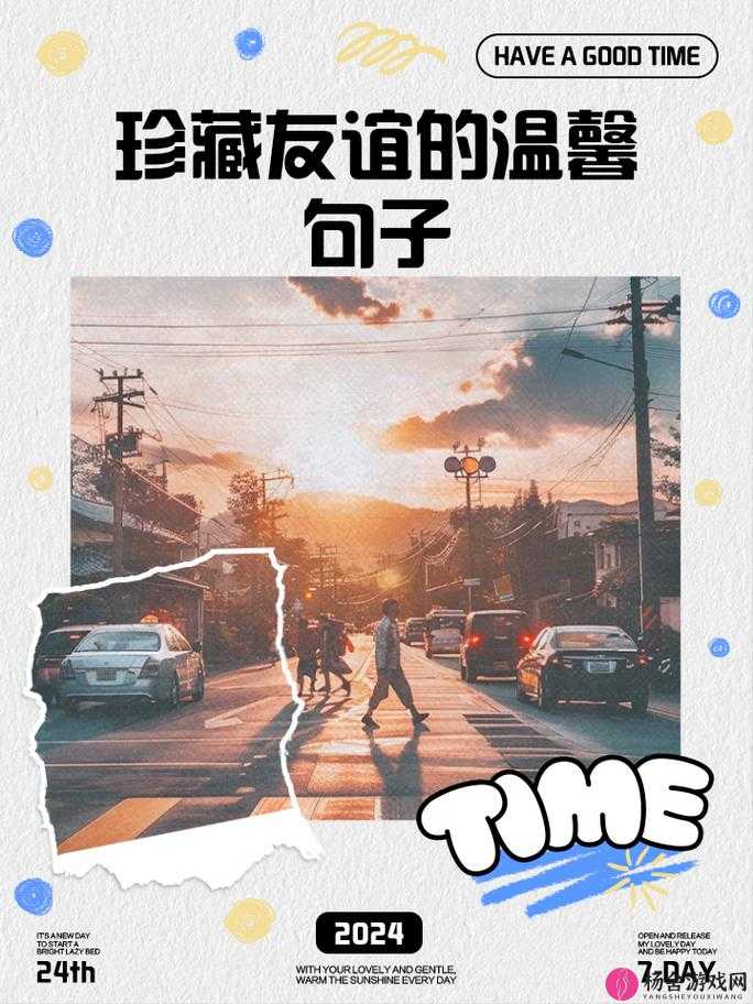 在前面的路上，他总是弯着腰弓着身子，仿佛在寻找什么珍贵的宝藏