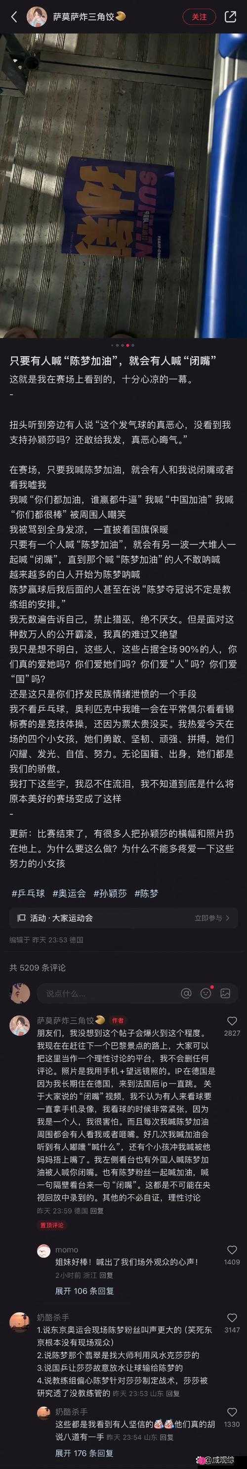 九浅一深和左三右三如何搭配被批没有字幕引发广泛争议