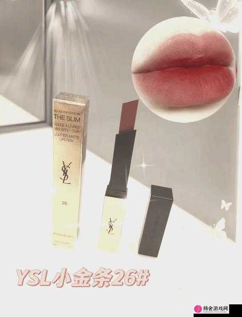 ysl 水蜜桃 68：打造迷人妆容的必备神器美妆单品