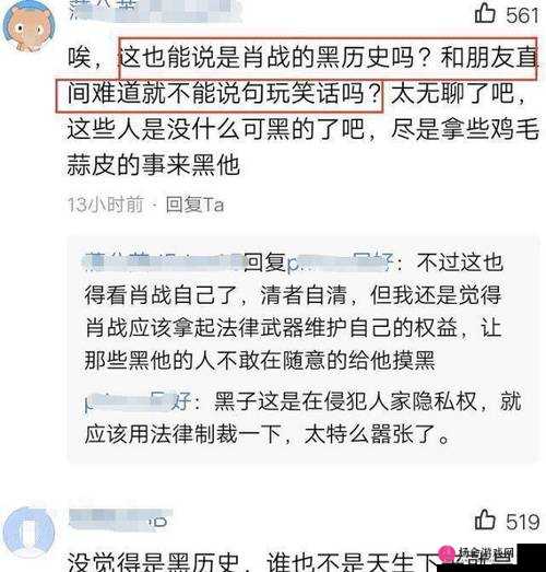 黑料网-黑料大事记：探寻不为人知的幕后真相与秘闻